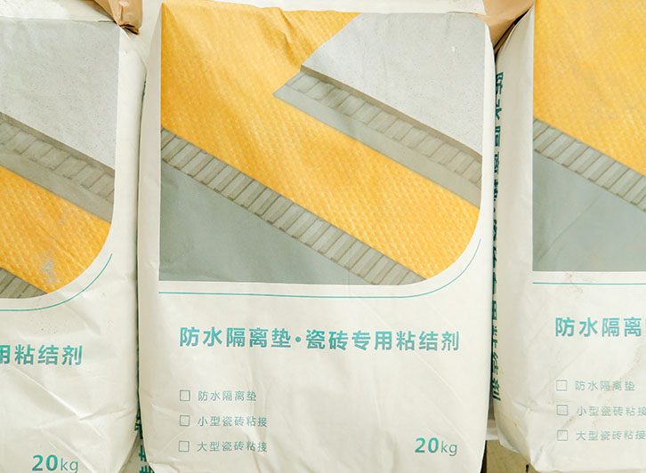 1592544099173276.jpg _0002_防水隔离垫.瓷砖专用粘结剂 (3).jpg