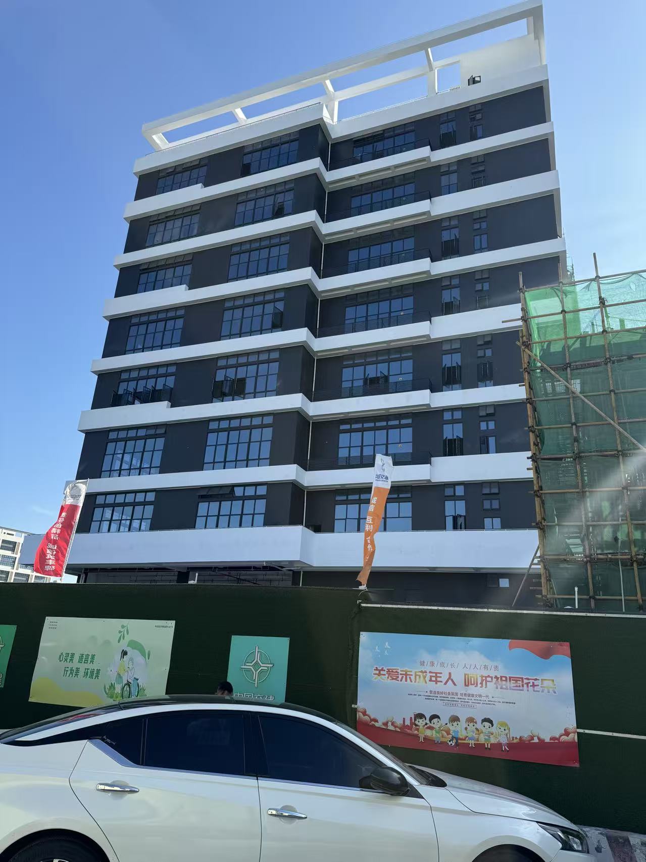 大湾区智能家居产业园