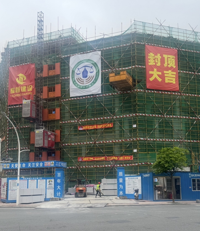 中山市西区铁成小学